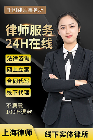 律师咨询(律师咨询免费)